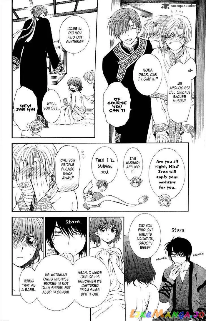 Yona of the Dawn Chapter 84 image 06_optimized